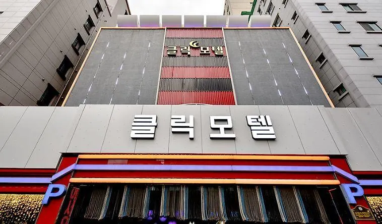 부산광역시 Click 21 모텔