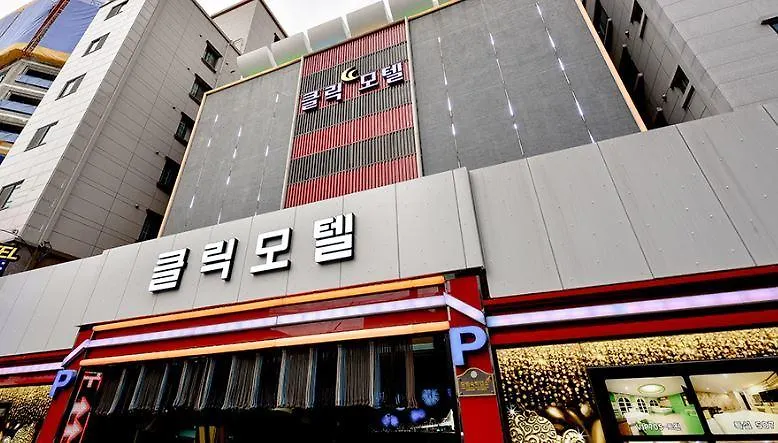 부산광역시 Click 21 모텔